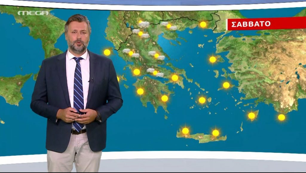 Αίθριος ο καιρός το Σάββατο – Η πρόγνωση του Γιάννη Καλλιάνου
