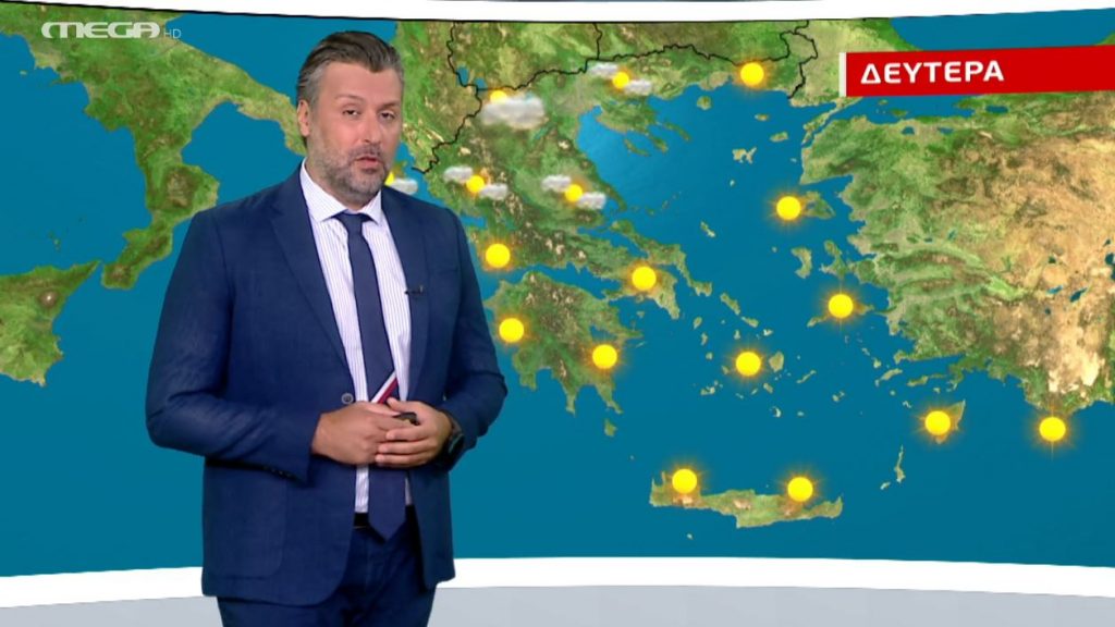 Ηλιοφάνεια την Δευτέρα