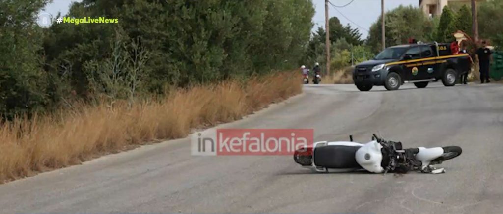Κεφαλονιά: Θρήνος μετά το τροχαίο με 3 θύματα