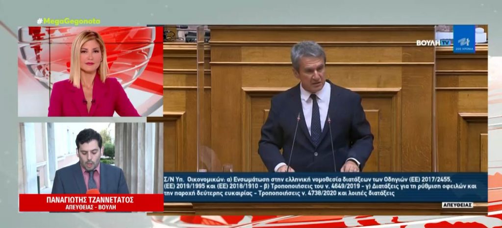 Λοβέρδος: Απαγόρευση εισόδου στη Βουλή για τους ανεμβολίαστους βουλευτές