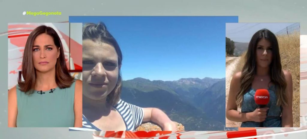 Κρήτη: Αγωνία για την εξαφάνιση της 29χρονης Γαλλίδας