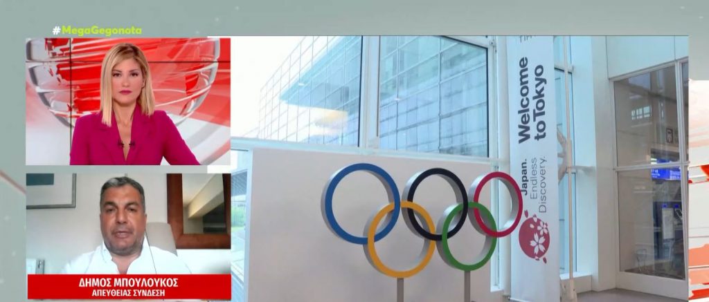 Ολυμπιακοί Αγώνες: Ανακοινώθηκε κρούσμα στην ελληνική ομάδα ιστιοπλοΐας