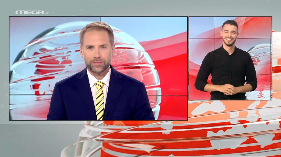 MEGA Δελτίο Νοηματικής 29/07/21 - 