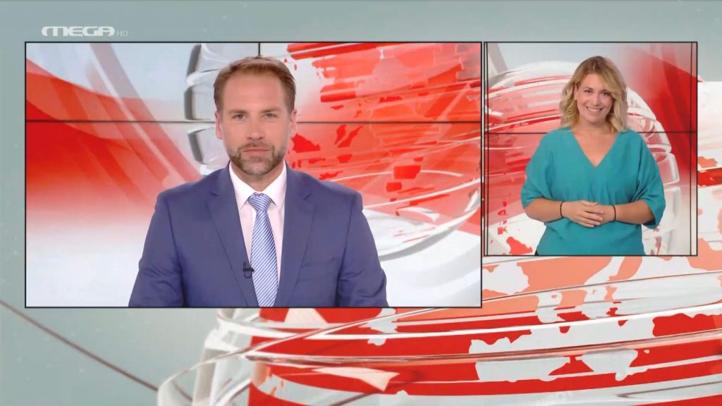 MEGA Δελτίο Νοηματικής 15/07/21 - 