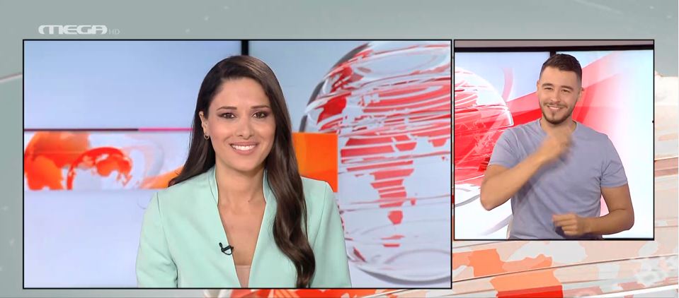 MEGA Δελτίο Νοηματικής 25/07/21 - 