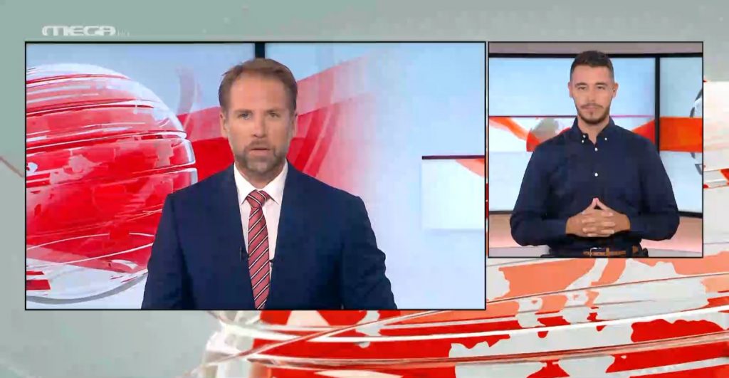 MEGA Δελτίο Νοηματικής 27/07/21 - 