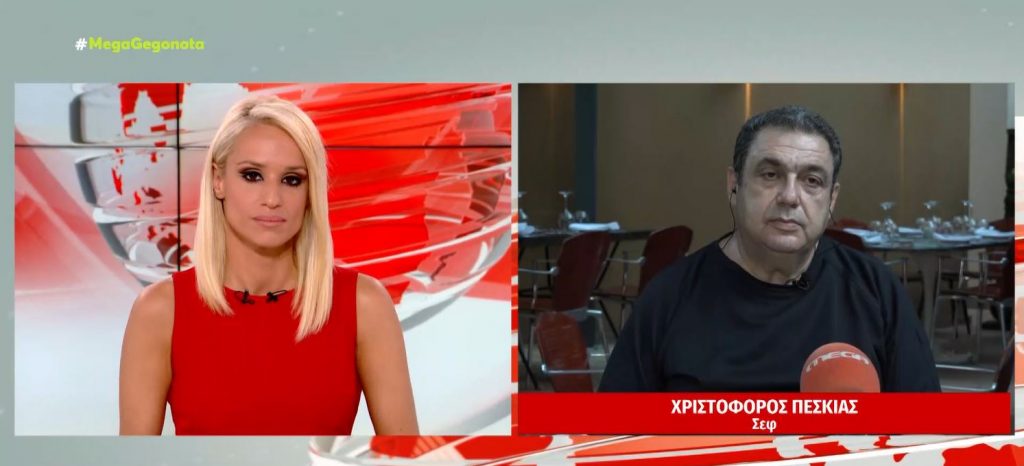 «Μονόδρομος ο εμβολιασμός» – Τι λένε επιχειρηματίες της εστίασης