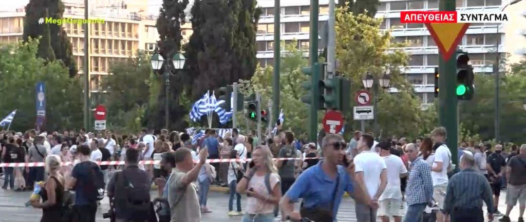 Αντιεμβολιαστές: Νέα συγκέντρωση στην Αθήνα – Διακριτική παρουσία της αστυνομίας