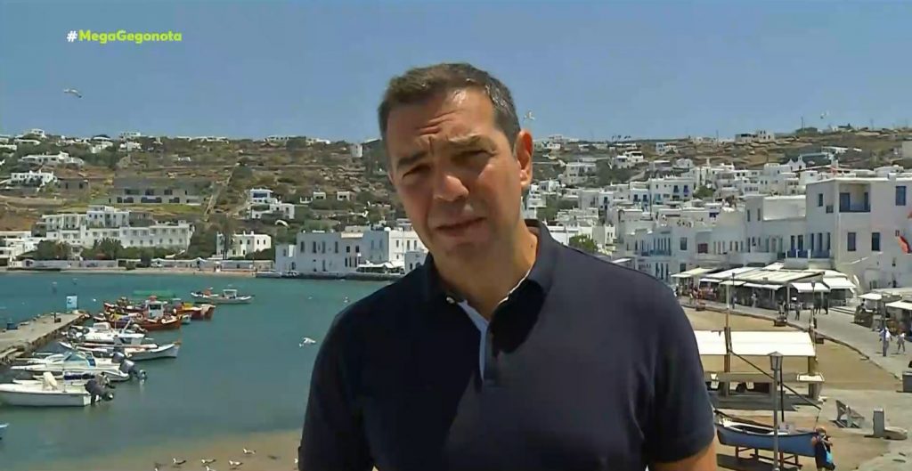 Τσίπρας: Αποτυχία της κυβέρνησης στη διαχείριση του κορωνοϊού – Να αποκαταστήσει την εικόνα του νησιού