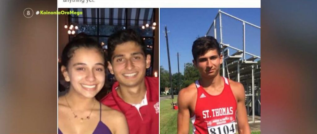 Μαϊάμι: Nεκρός ο ομογενής φοιτητής από την κατάρρευση της πολυκατοικίας