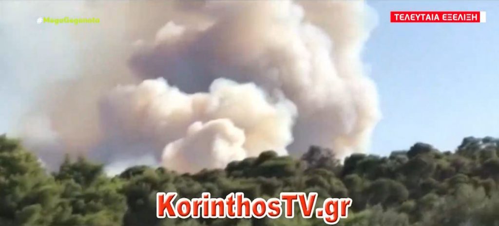 Μεγάλα πύρινα μέτωπα σε Κορινθία, Εύβοια & Επίδαυρο – Επί ποδός η Πυροσβεστική