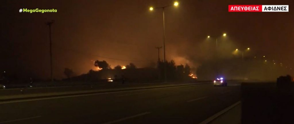 Φωτιά στην Αττική – Οι φλόγες έφτασαν στην Εθνική Οδό