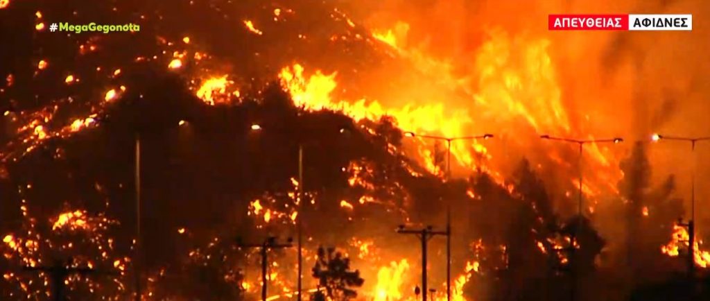Φωτιά στην Αττική – Έκλεισε η Εθνική Οδός