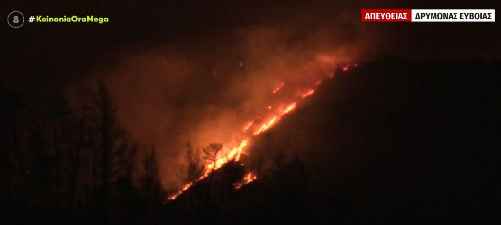 Σε πλήρη εξέλιξη το πύρινο μέτωπο στη Β. Εύβοια