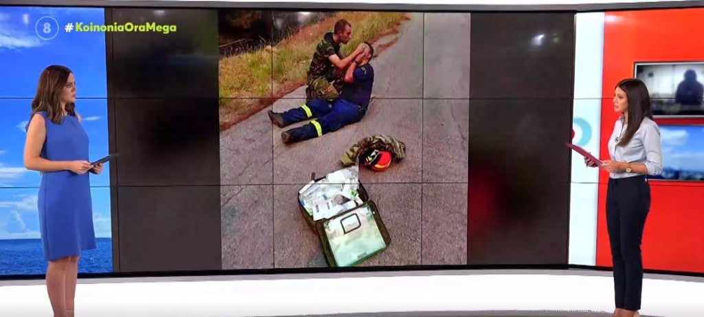 Εννέα πολίτες & εθελοντές πυροσβέστες με εγκαύματα στα νοσοκομεία