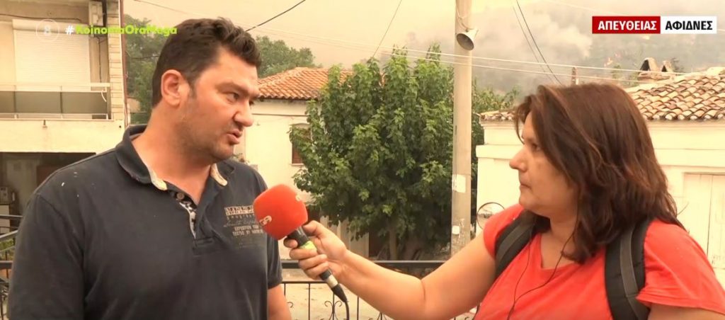 Ανεξέλεγκτα τα πύρινα μέτωπα – «Μας άφησαν να σβήνουμε τη φωτιά μόνοι μας – Μόνο μέλημα του κράτους να μην έχουν νεκρούς»