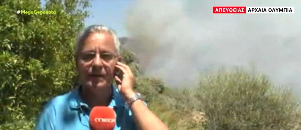 Μαίνονται οι πυρκαγιές στην Ηλεία – Εκκενώνονται χωριά & οικισμοί