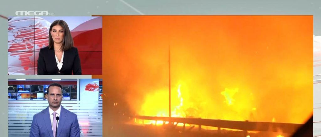 Αναζωπυρώσεις αυτή την ώρα σε Μαλακάσα, Αφίδνες και Βαρυμπόμπη – Τα ενεργά μέτωπα στην Αττική