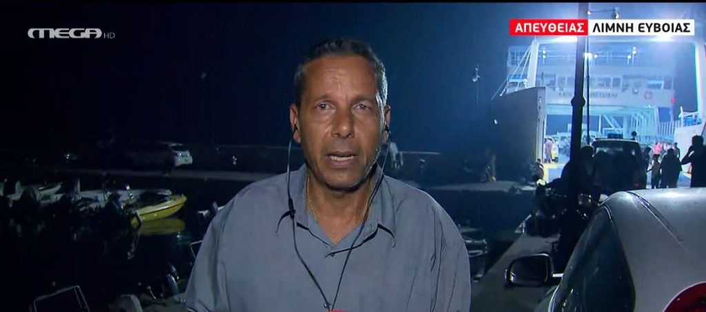 Αναχωρούν και οι τελευταίοι πολίτες από τη Λίμνη Ευβοίας – Απελπιστική κατάσταση