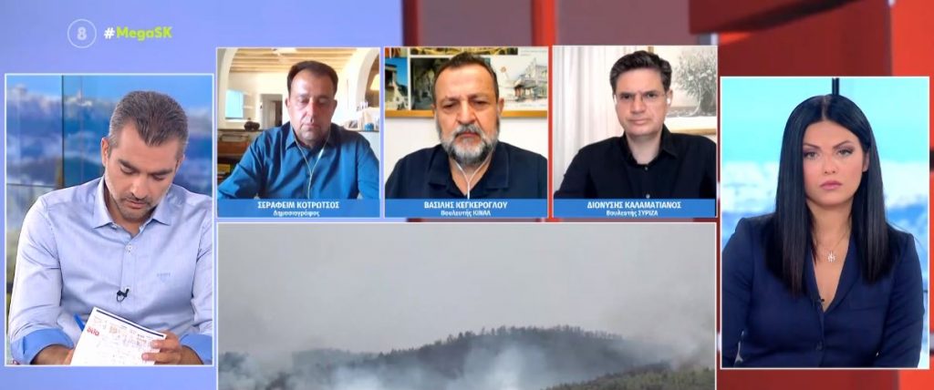 Φωτιά στην Εύβοια – Η φωτιά θα φτάσει στη Χαλκίδα – Η εφιαλτική πρόβλεψη Τσαπουρνιώτη στο MEGA