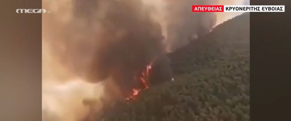 Φωτιά στην Εύβοια – Εκκενώνονται Γαλατσάδες και Καματριάδες