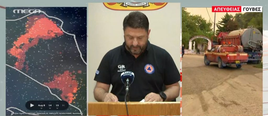 Χαρδαλιάς – Επιχειρούν 17 εναέρια μέσα στην Εύβοια – Γιατί δυσκολεύονται να κάνουν ρίψεις