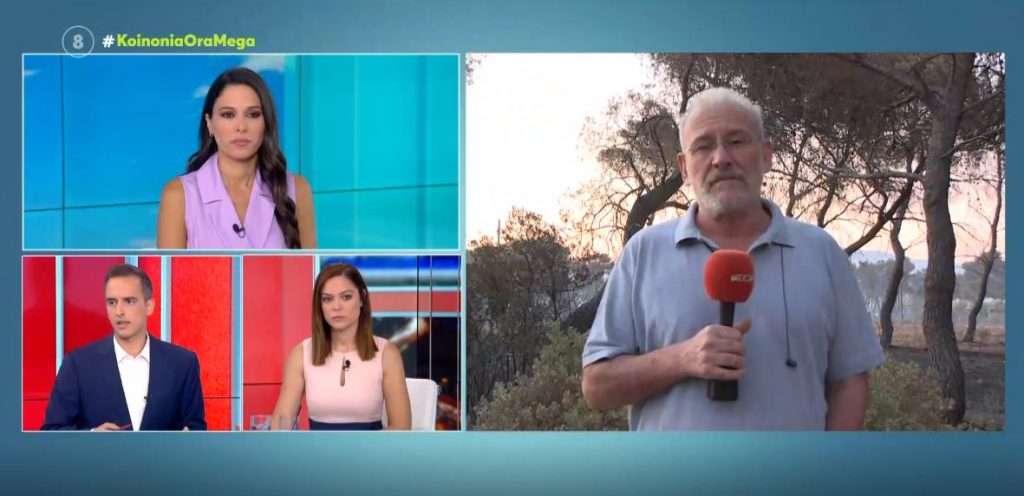 Αττική – Σε διαρκή συναγερμό για αναζωπυρώσεις – Συνεχείς περιπολίες στα καμένα