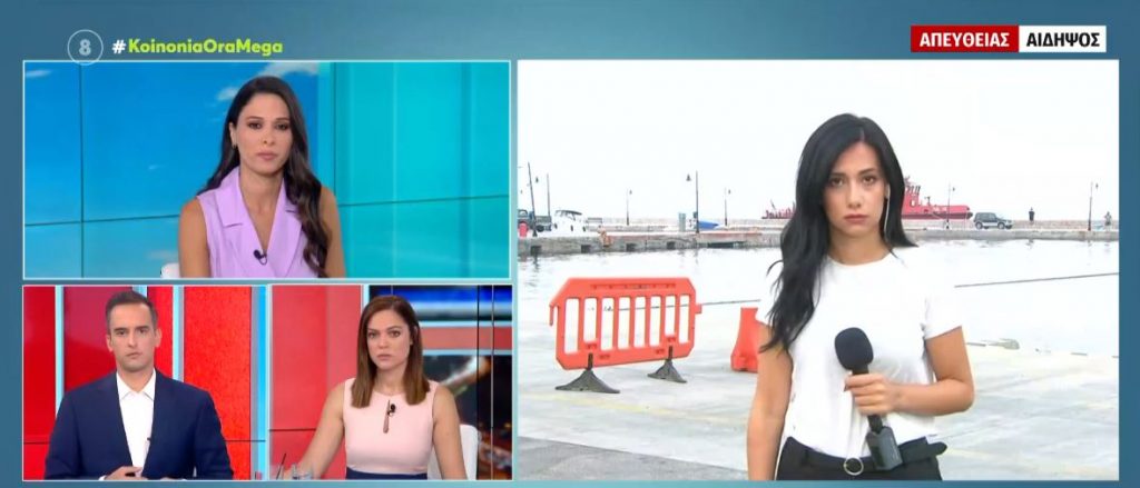 Δραματική νύχτα για τους κατοίκους της Βόρειας Εύβοιας – Σε ετοιμότητα τα ferry boats στην Αιδηψό για νέες εκκενώσεις