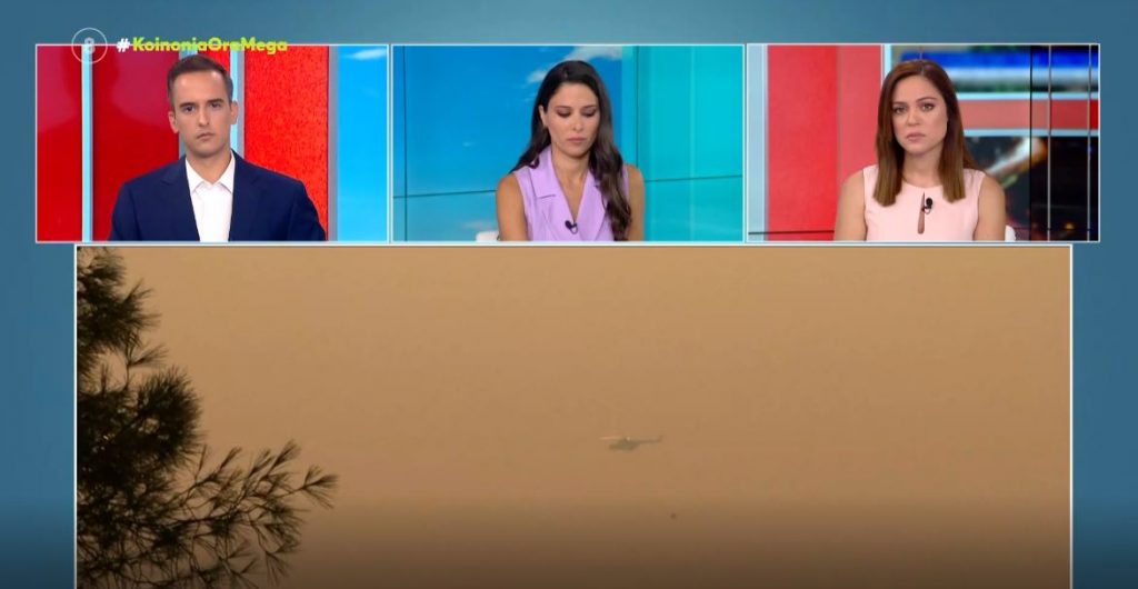 Φωτιά στην Εύβοια – Συγκλονιστική μαρτυρία – «Μας εγκατέλειψαν στο έλεος της φωτιάς – Δεν υπάρχει τίποτα από το σπίτι μας»