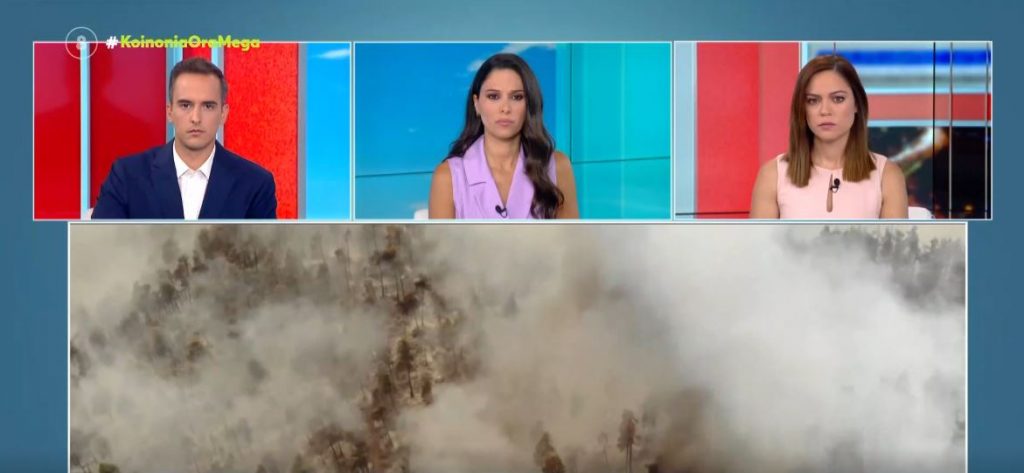 Περιφερειάρχης Στερεάς Ελλάδας στο Mega – «Η φωτιά στην Εύβοια είναι ακόμα ανεξέλεγκτη – Δεν επιχειρούν εναέρια μέσα»