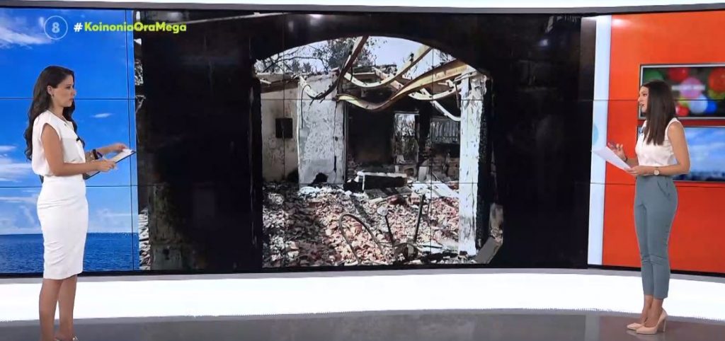 Ξεκίνησε η καταγραφή των ζημιών στην Αττική – Δύο τραυματίες από την πυρκαγιά παραμένουν διασωληνωμένοι