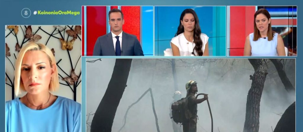 Τι θα ισχύσει για τους πυρόπληκτους εργαζόμενους