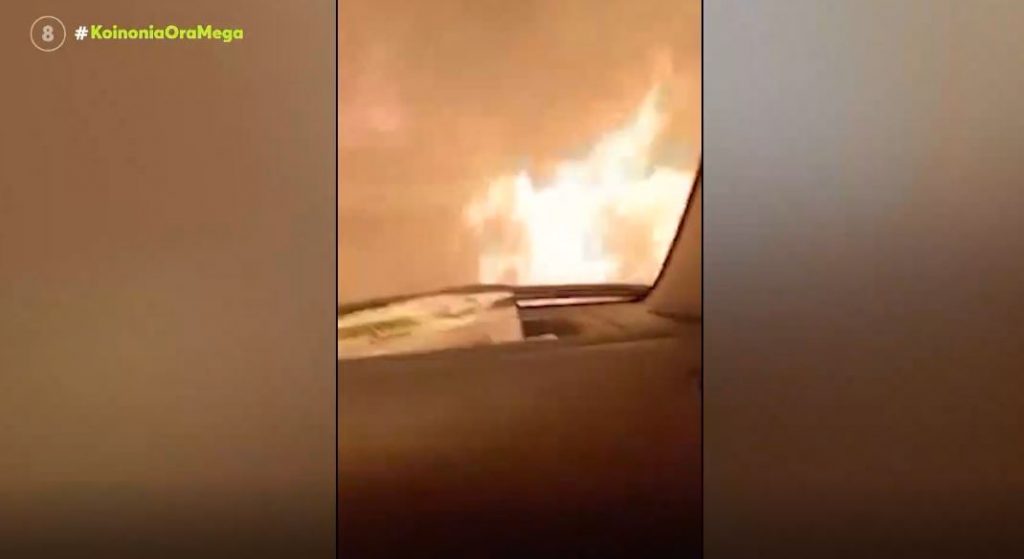 Φωτιά στην Αρκαδία – Συγκλονιστικό βίντεο – Αυτοκίνητο περνά μέσα από τις φλόγες