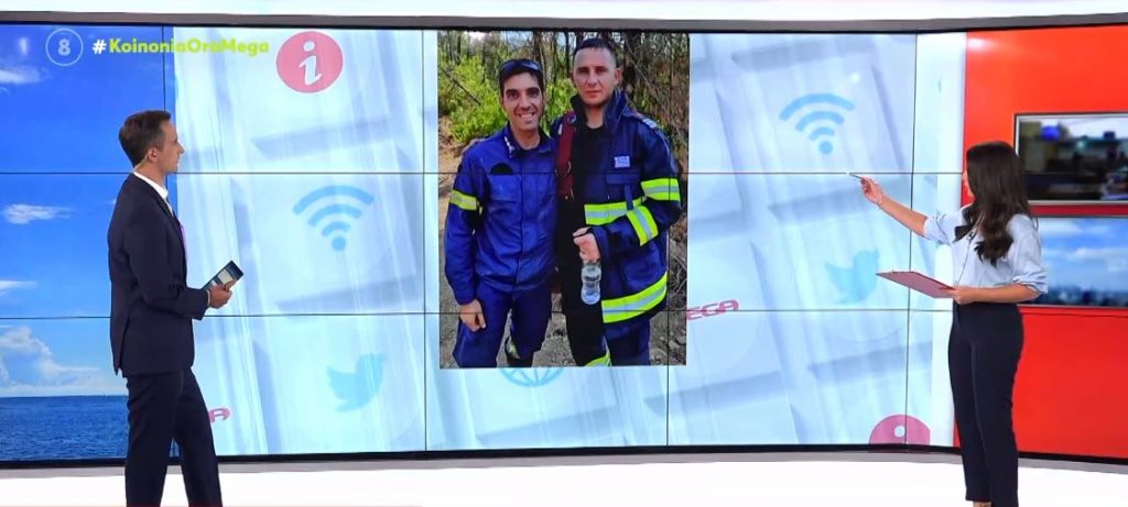 Φωτιές – Έλληνας πυροσβέστης έδωσε τη γαλανόλευκη σε Ρουμάνο συνάδελφό του