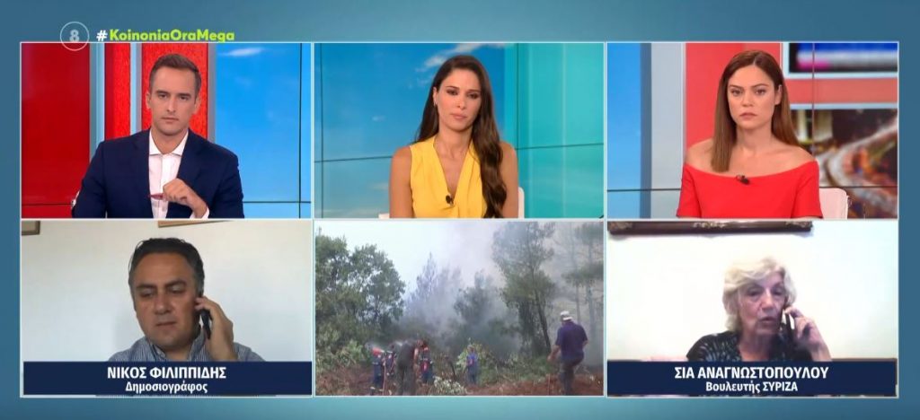 Φωτιές – Εν αναμονή της «επομένης μέρας» – Τα μέτρα στους πληγέντες & οι λόγοι που οδήγησαν στην καταστροφή – Σ. Αναγνωστοπούλου στο Mega