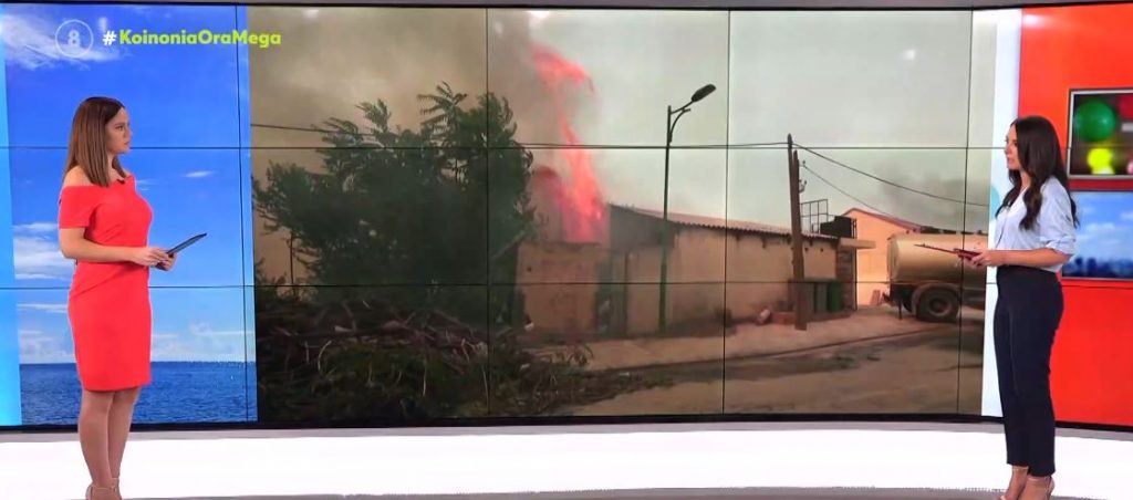 Τεράστιες οι επιπτώσεις της κλιματικής αλλαγής παγκοσμίως – Στις φλόγες Αλγερία & Τουρκία, ενώ η ξηρασία απειλεί τη Χιλή