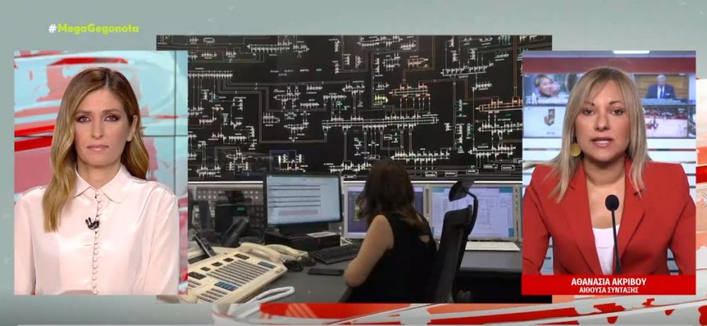 Νέο ρεκόρ στην κατανάλωση ρεύματος τη Δευτέρα – Συναγερμός για την αποφυγή blackout – Που αναμένονται διακοπές