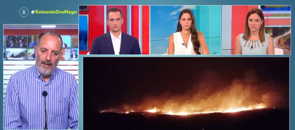 Σε εξέλιξη πυρκαγιά στον Ασπρόπυργο – Σε ύφεση το μέτωπο στην Ύδρα – Μικρές αναζωπυρώσεις στη Γορτυνία