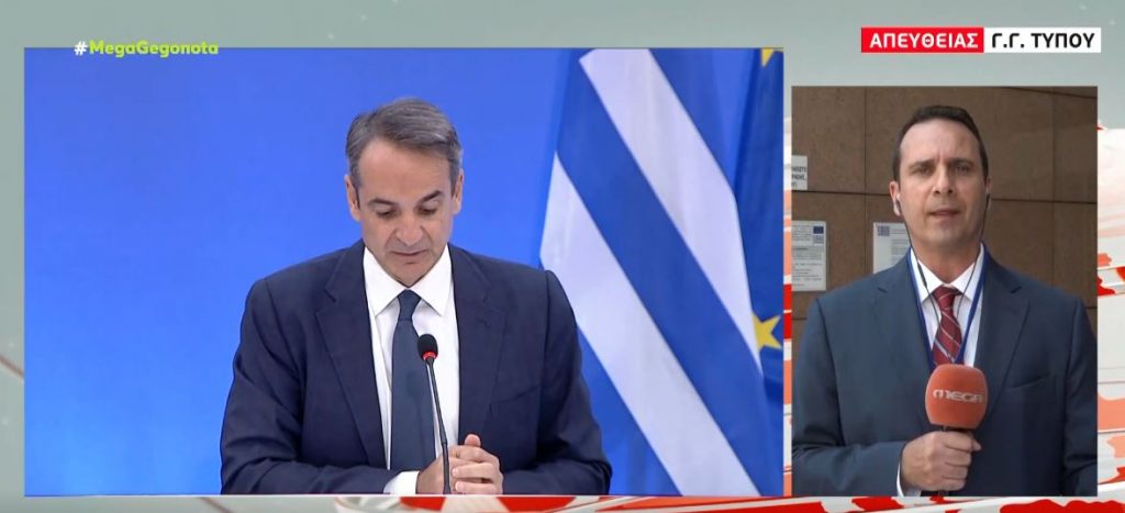 Το σχέδιο της κυβέρνησης για τους πληγέντες και την πυροπροστασία – «Κανείς δε θα μείνει αβοήθητος»