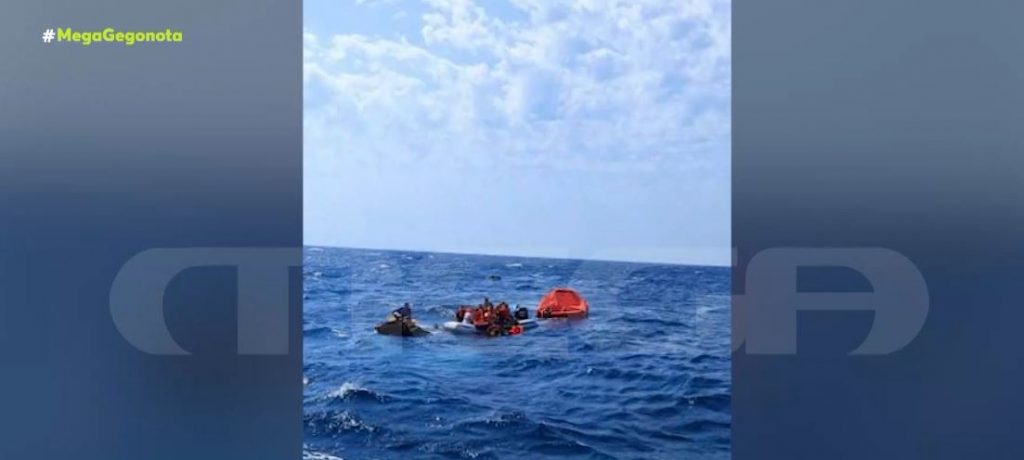 Μήλος – Αίσιο τέλος στην περιπέτεια των 18 ατόμων που επέβαιναν στη θαλαμηγό που βυθίστηκε