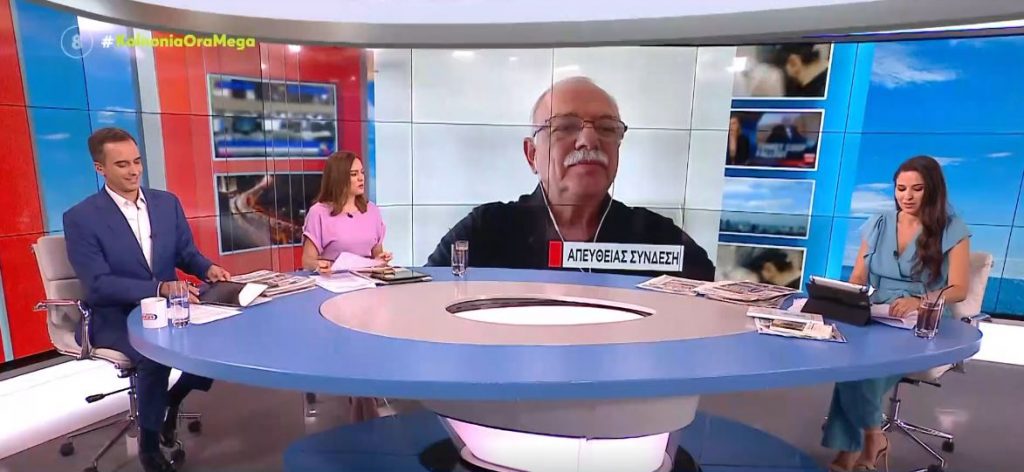 Παπαδημούλης στο Mega: «Η ηγεσία του υπουργείου Προστασίας του Πολίτη επιβραβεύεται – Στον ΠΘ η πολιτική ευθύνη για τις πυρκαγιές»