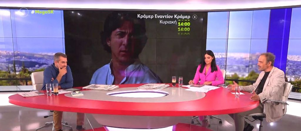 Οι Mega ταινίες του σαββατοκύριακου & προτάσεις για θερινό σινεμά!