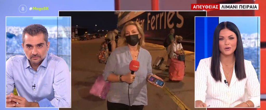 Αναχωρούν και οι τελευταίοι αδειούχοι από το λιμάνι του Πειραιά