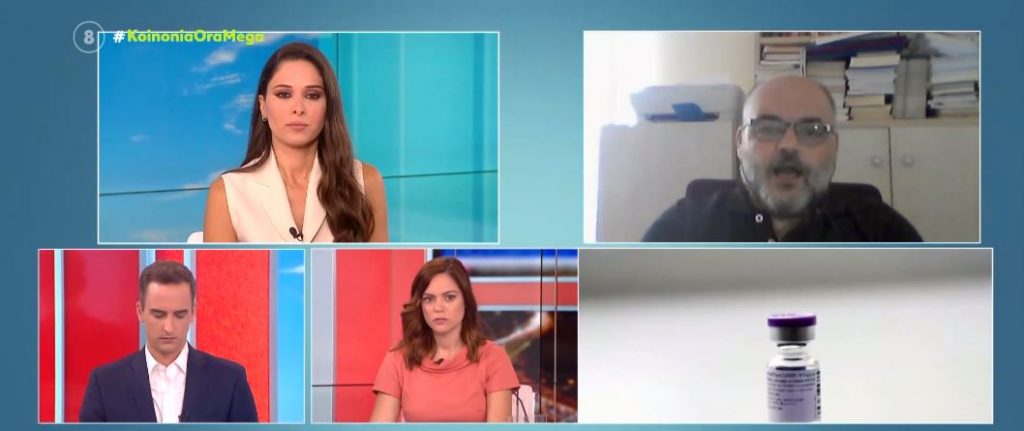 Τελεσίγραφο στους ανεμβολίαστους υγειονομικούς – Σε αναστολή όσοι εργάζονται σε οίκους ευγηρίας & δεν έχουν εμβολιαστεί