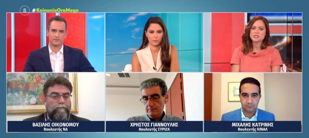 Πολιτική αντιπαράθεση με φόντο τη διαχείριση των πυρκαγιών – Οικονόμου, Γιαννούλης & Κατρίνης στο MEGA