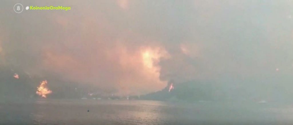 Διεθνείς ειδήσεις – Πύρινη κόλαση στην Τουρκία με 8 νεκρούς – Καταστροφές από τις πυρκαγιές και στην Ιταλία