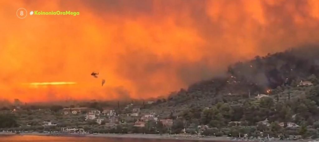 Μαίνεται η φωτιά στην Εύβοια – «Πάνω από 15.000 στρέμματα έγιναν στάχτη»