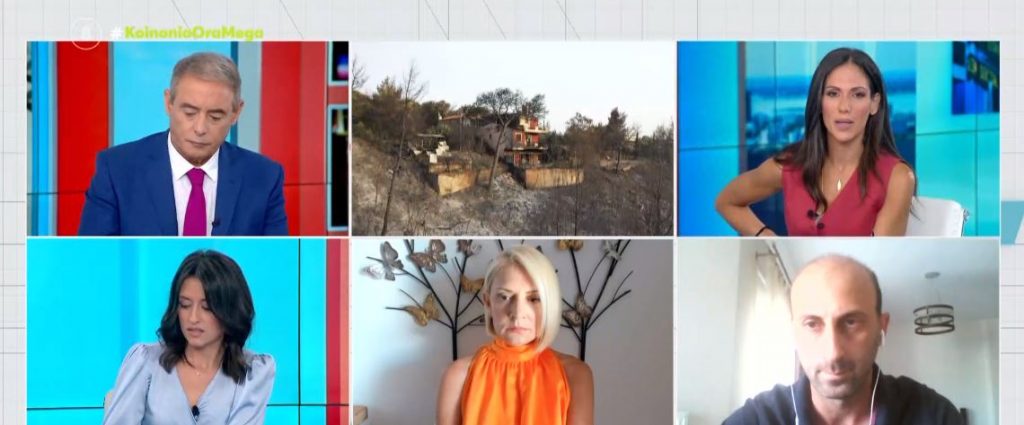 Αποκλειστικό – Οι τράπεζες ζητούν χρήματα από τους πυρόπληκτους, ενώ έχουν ανασταλεί οι δανειακές υποχρεώσεις για 6 μήνες