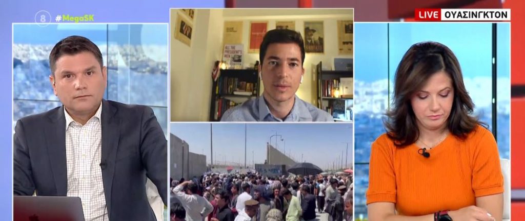 ΗΠΑ – Πιθανή νέα επίθεση στο αεροδρόμιο της Καμπούλ μέσα στις επόμενες 24 – 36 ώρες