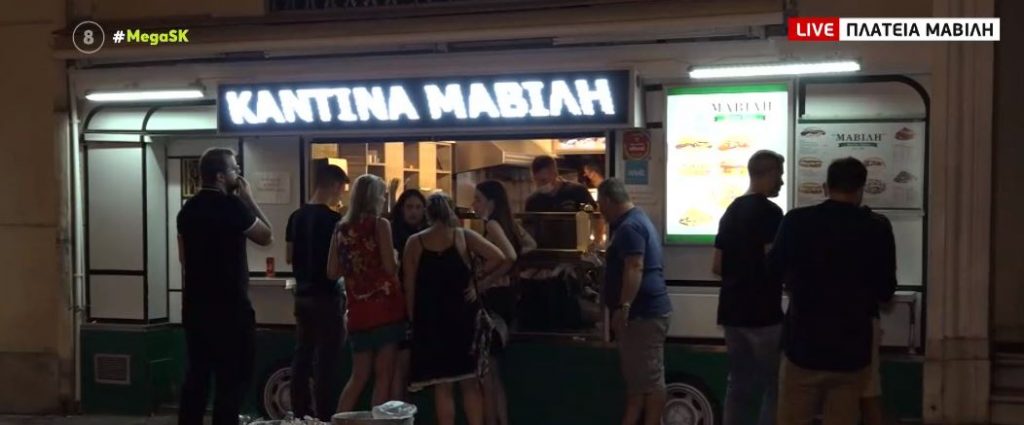 Ξημερώματα στην Αθήνα